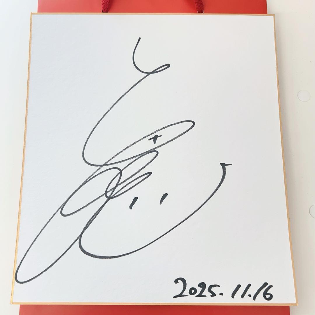 上田瞳 サイン色紙(ウマ娘 ゴールドシップ)