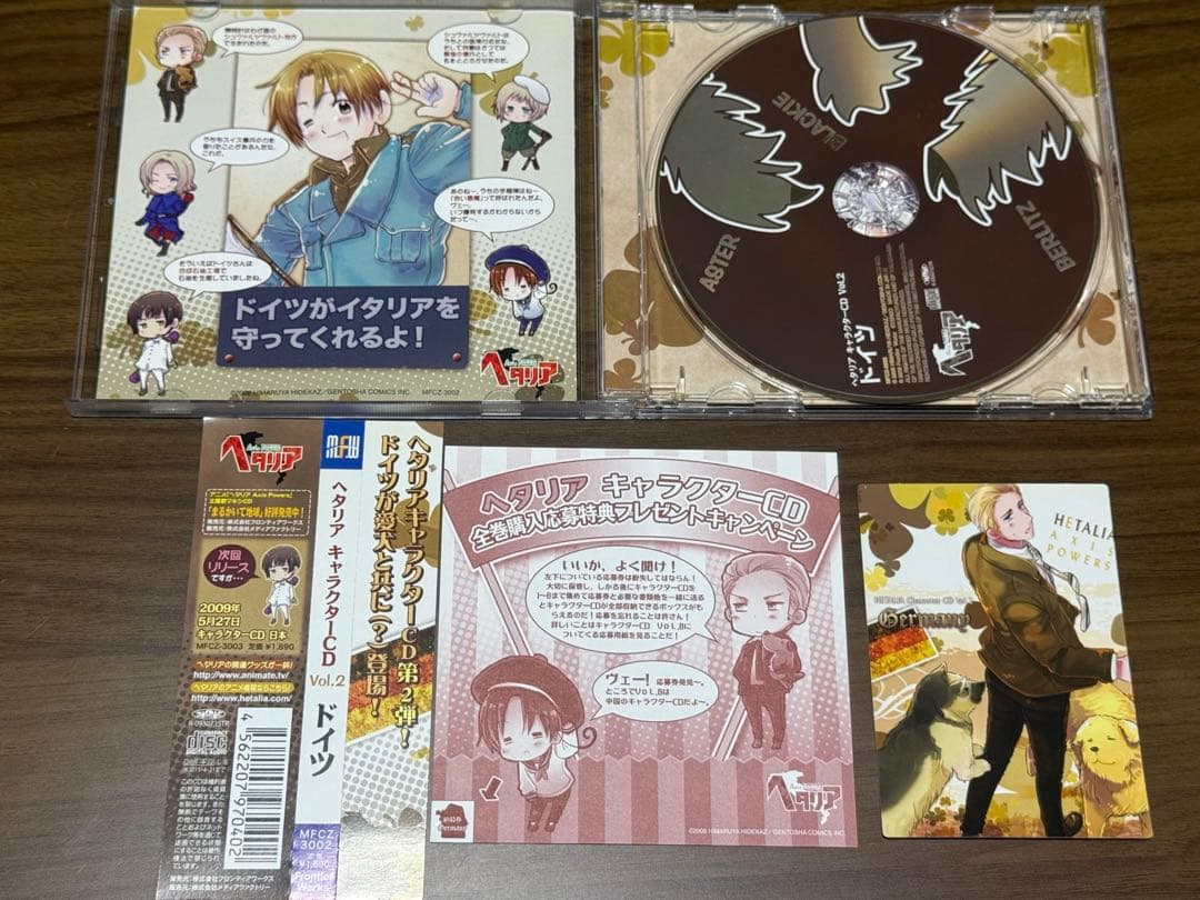 「ヘタリア Axis Powers」キャラクターCD Vol.1～8 Box付き