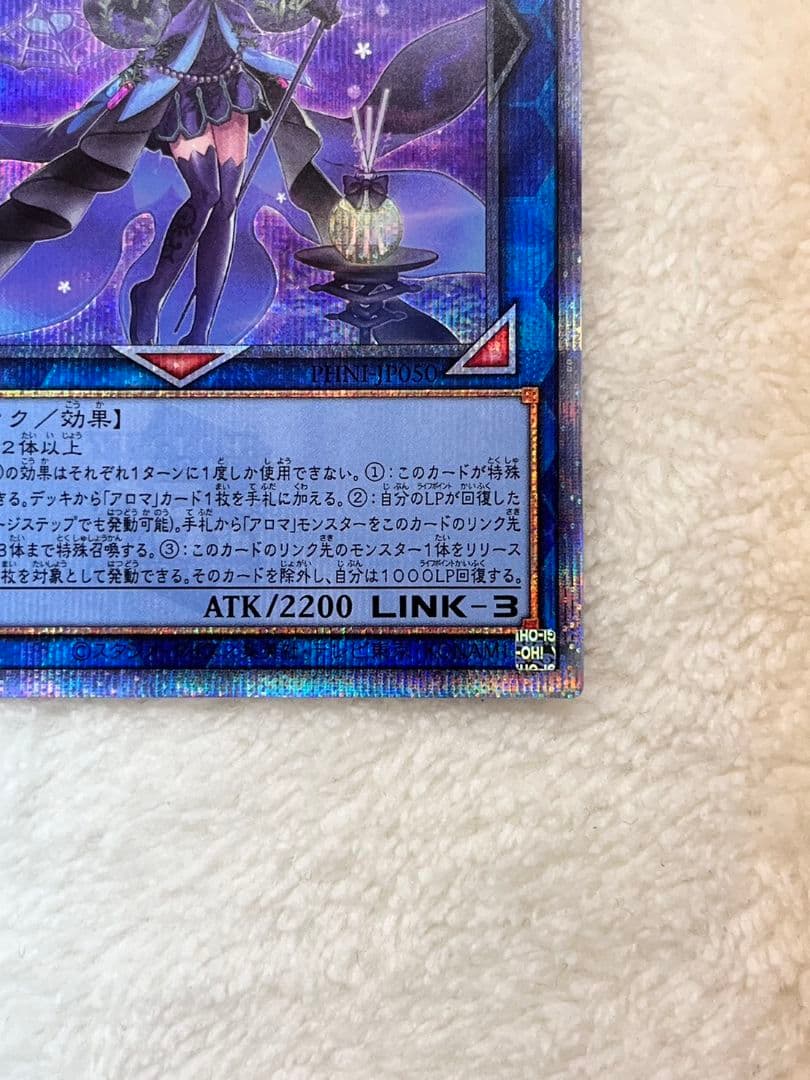 遊戯王　アロマリリスーローズマリー　25th