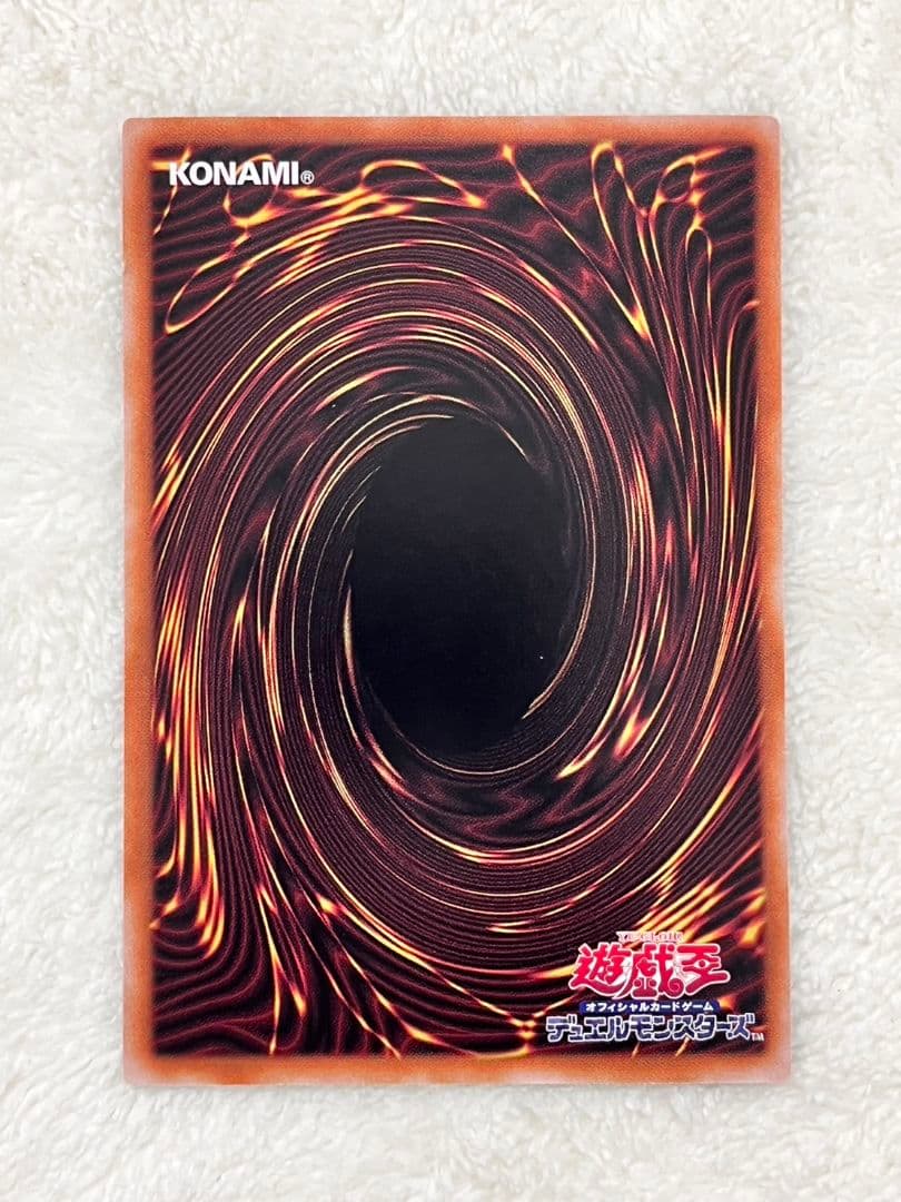 遊戯王　アロマリリスーローズマリー　25th