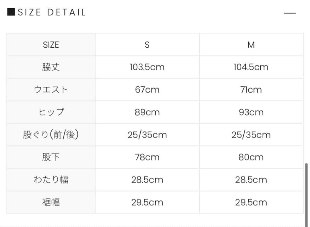 パンツ andmary Heart point cargo pants beige S