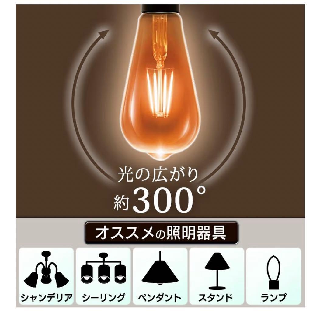 【美品】UNICO インターフォルム ASTRE 電球付き アストル　　照明