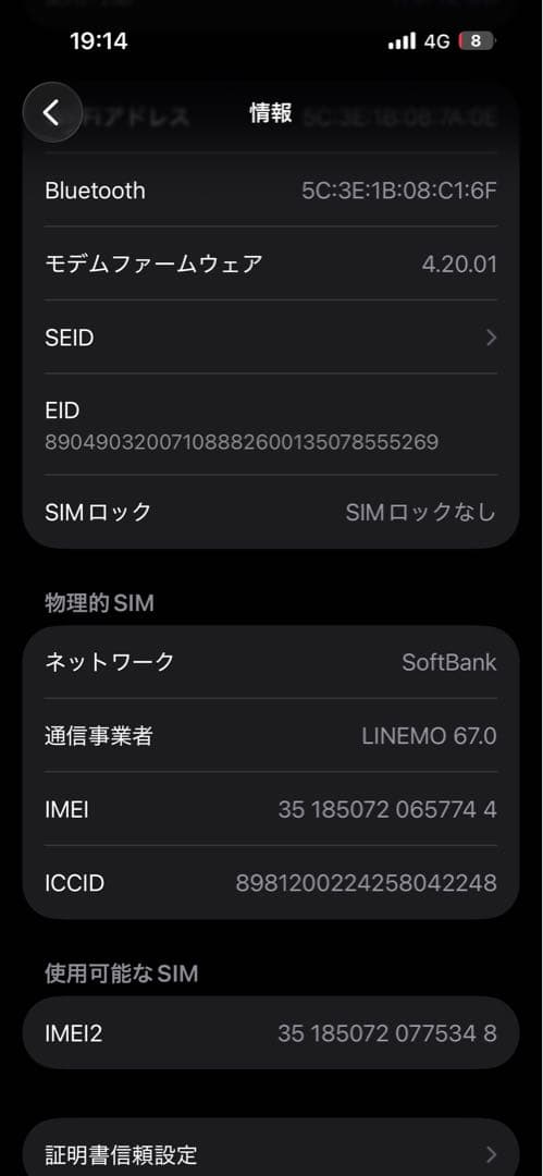 め*ん様 iPhone 14 Pro 512GB ゴールド