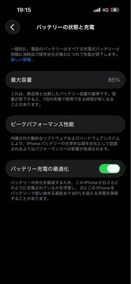 め*ん様 iPhone 14 Pro 512GB ゴールド