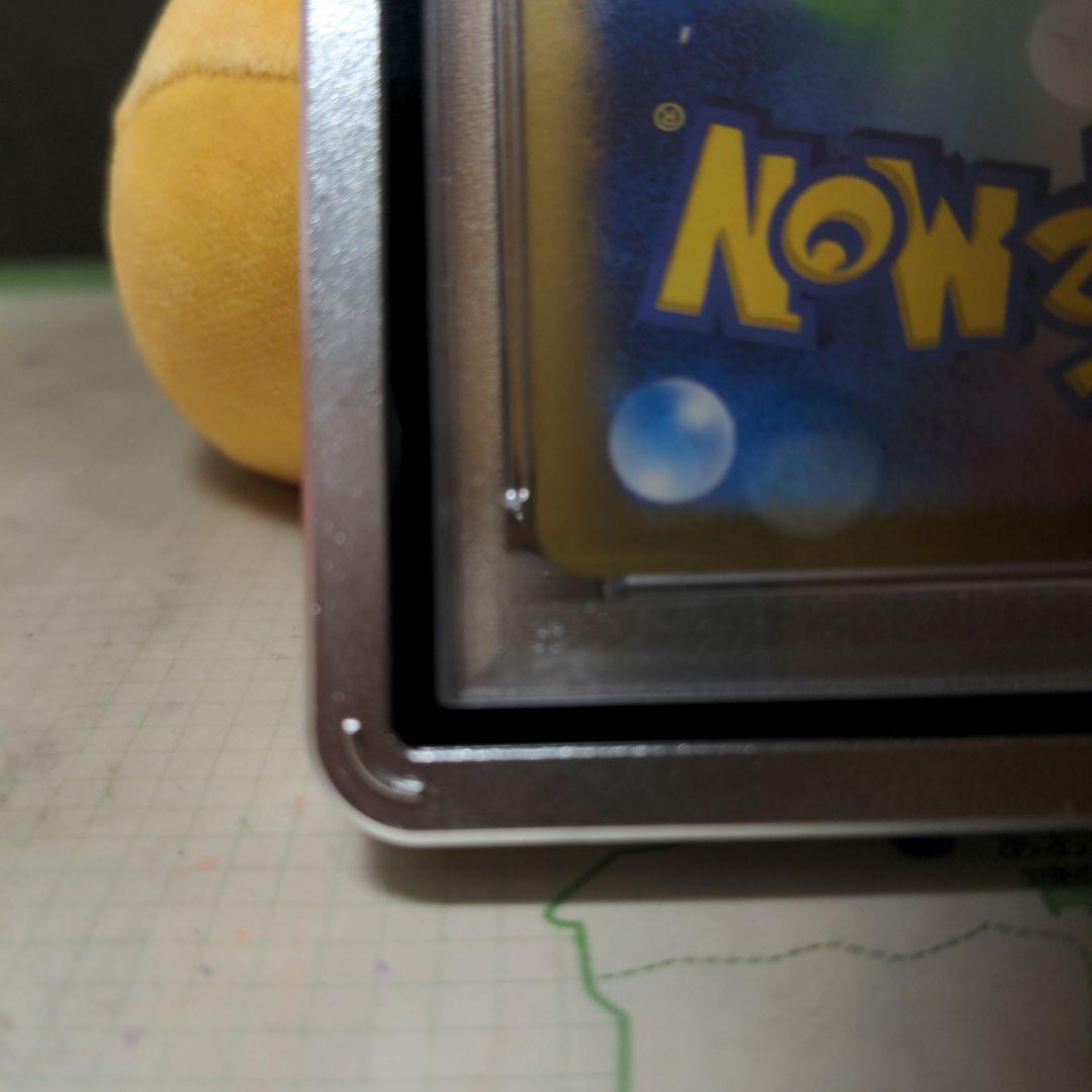 【PSA10】シロナのガブリアスex SAR 熱風のアリーナ 087/063