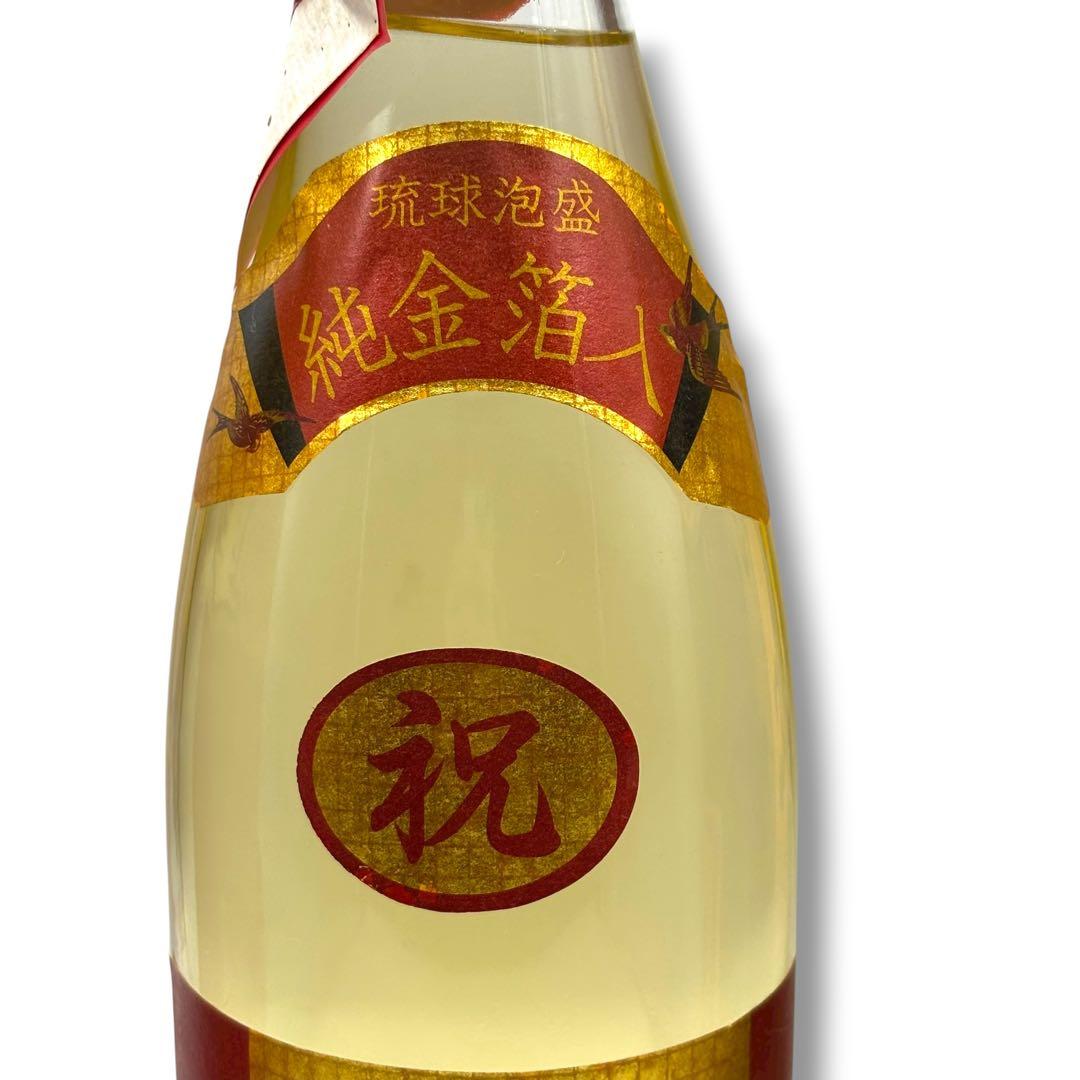 未開栓 泡盛1.8L×3本セット 菊之露 古酒5年 美しき古里 金麗華 純金箔入