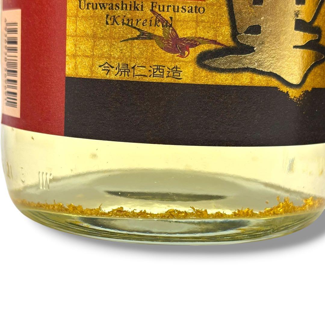 未開栓 泡盛1.8L×3本セット 菊之露 古酒5年 美しき古里 金麗華 純金箔入