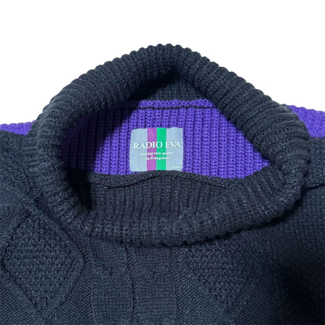 RADIO EVA エヴァ初号機カラー ケーブルニット L 黒×紫
