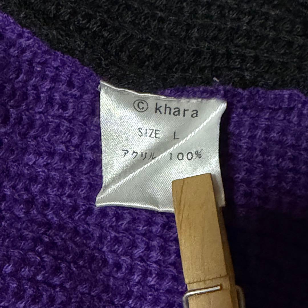 RADIO EVA エヴァ初号機カラー ケーブルニット L 黒×紫