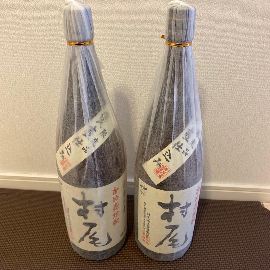 村尾　1800ml ２本セット　新品　未開封