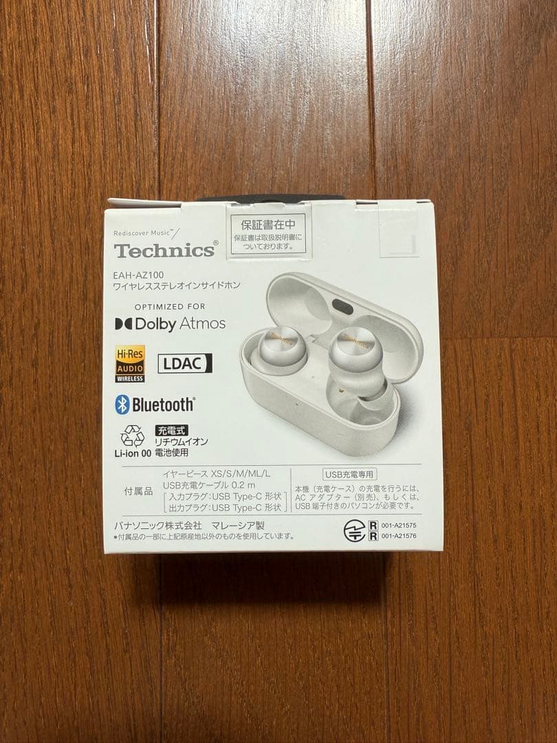 パナソニックBluetooth ワイヤレスイヤホン シルバー