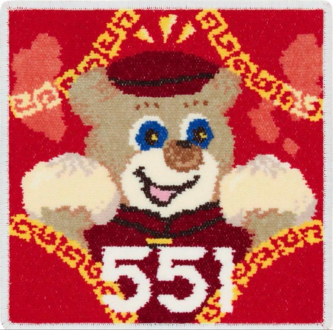 ラブラリーバイ フェイラー 551 限定 ルクアイーレ アルトキ　新品