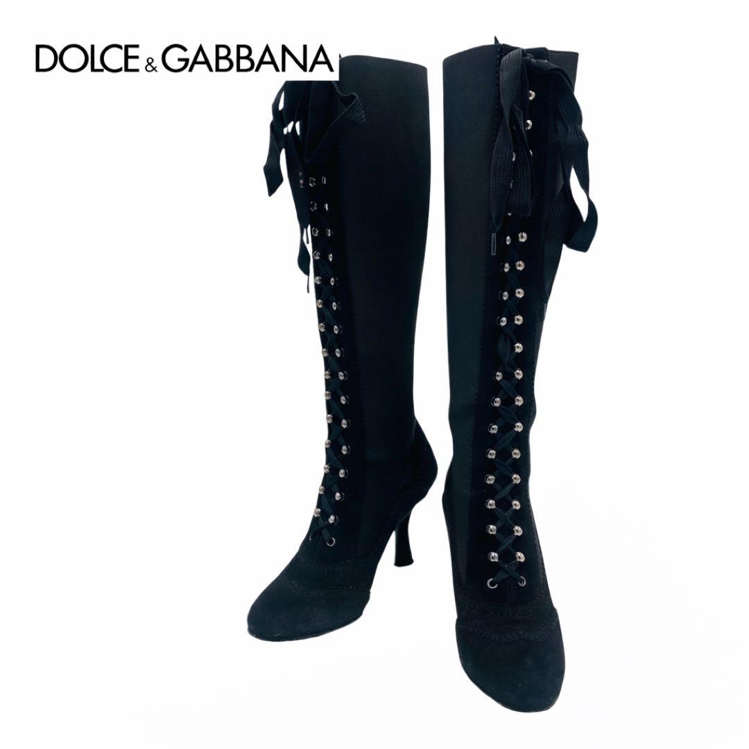 DOLCE&GABBANA ドルチェ&ガッバーナ ロングブーツ
