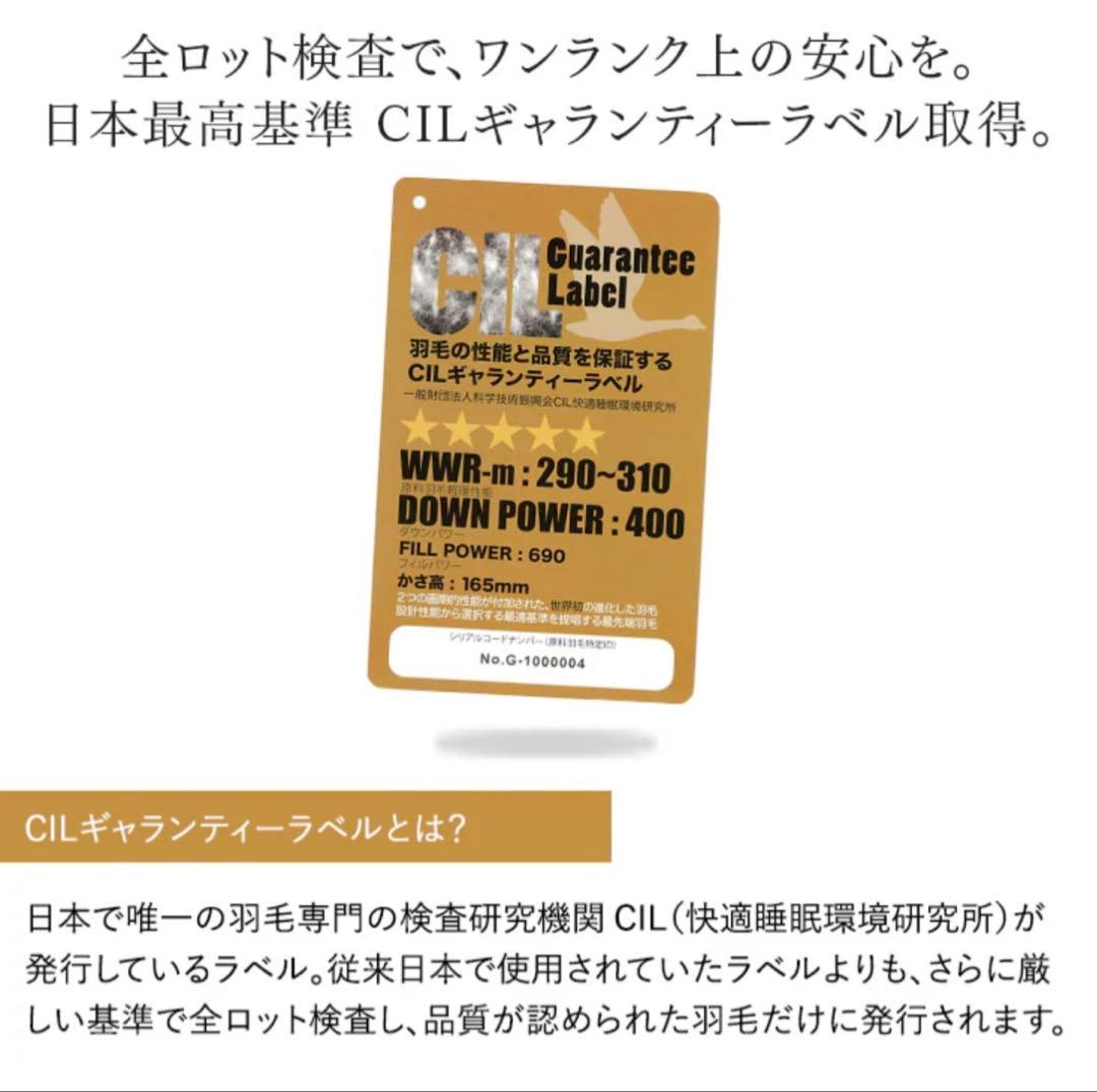 【定価4万　日本製　羽毛布団　シングル　ホワイトグースダウン93%】