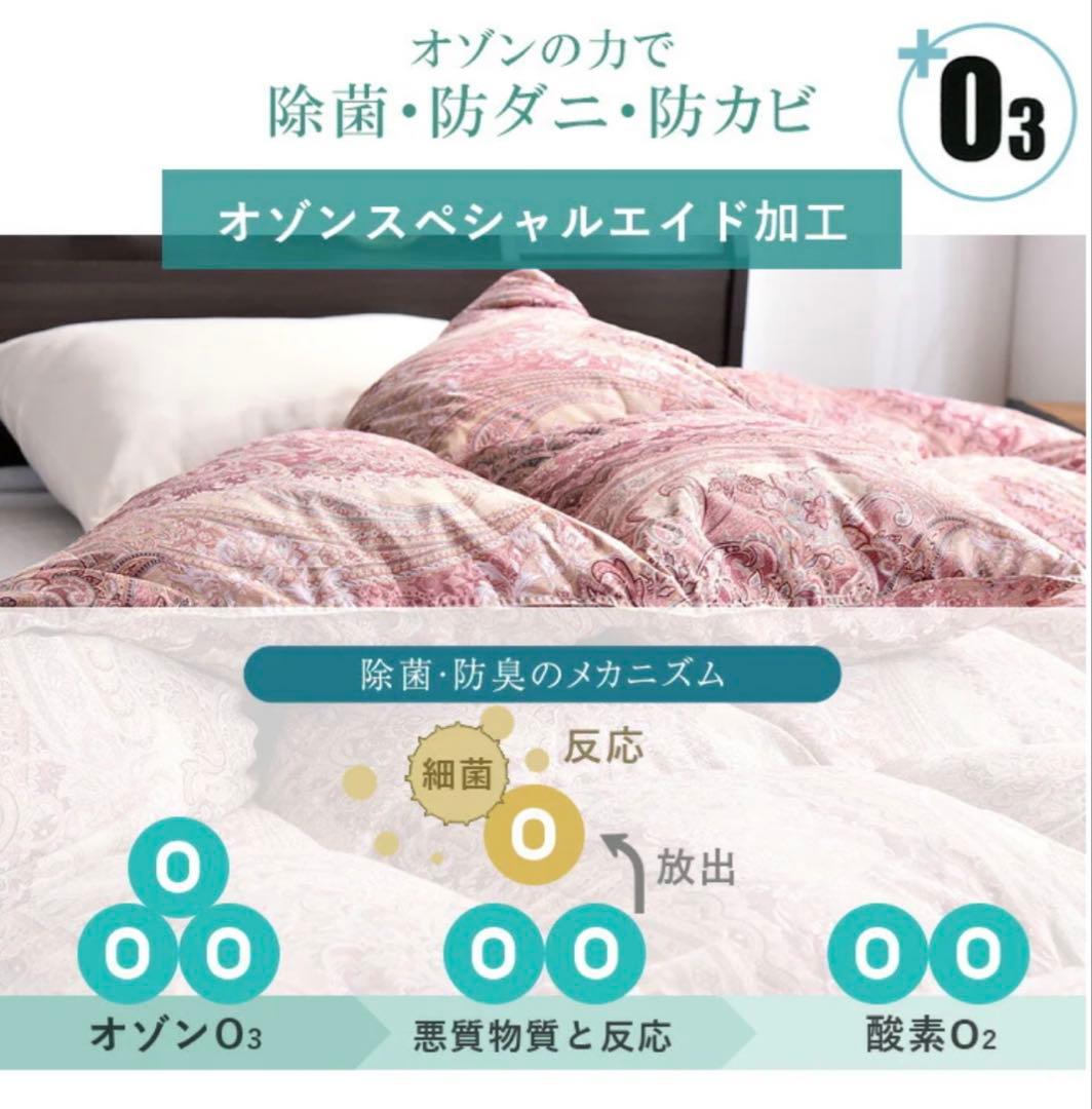 【定価4万　日本製　羽毛布団　シングル　ホワイトグースダウン93%】