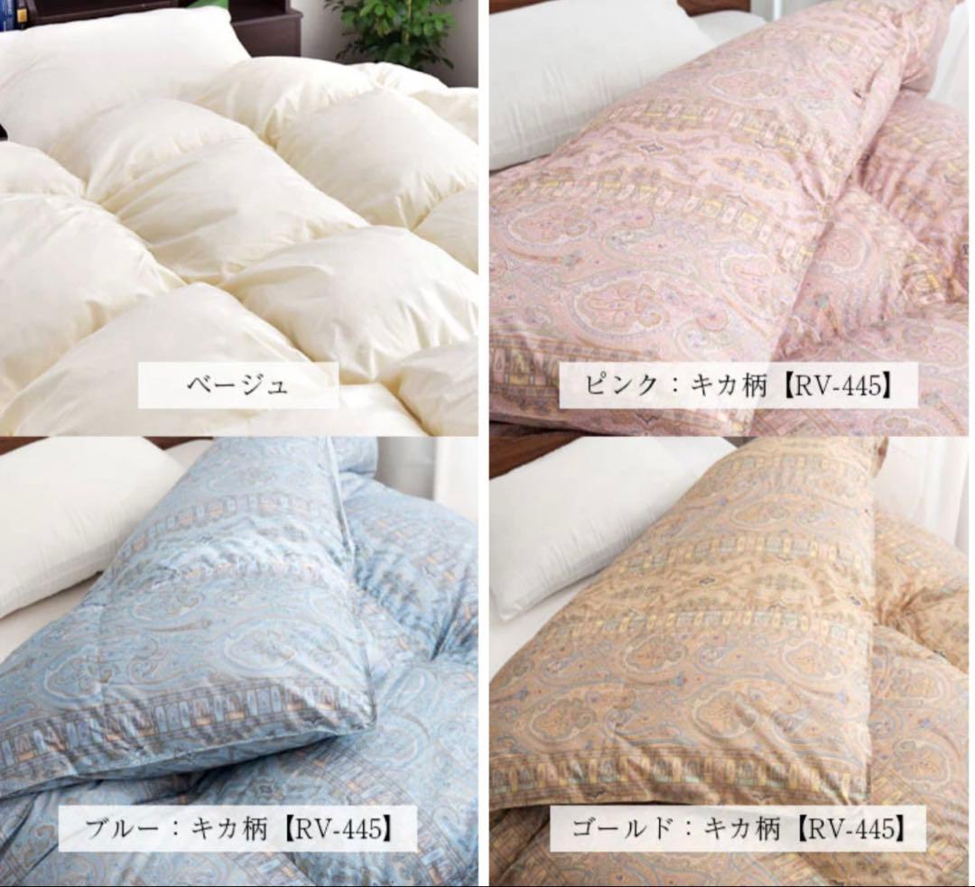 【定価4万　日本製　羽毛布団　シングル　ホワイトグースダウン93%】