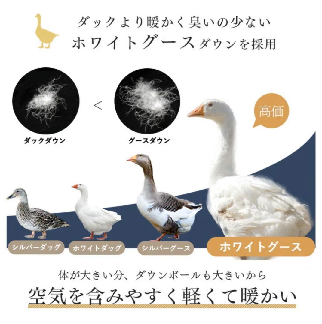 【定価4万　日本製　羽毛布団　シングル　ホワイトグースダウン93%】