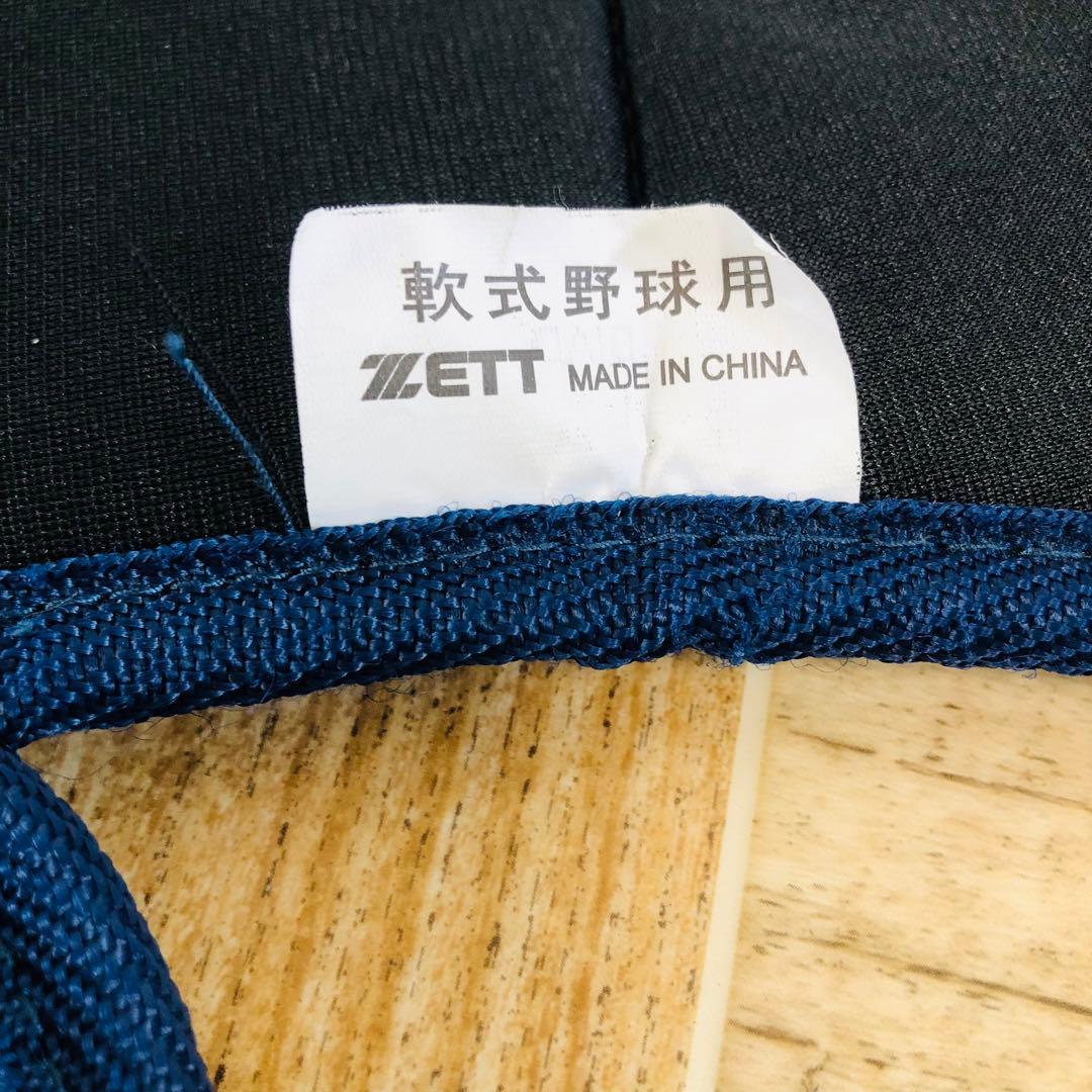 キャッチャー　プロテクター　マスク　セット　軟式用