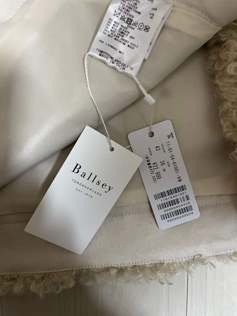 新品タグ付きBALLSEY ミックスファー V ネックベスト 36