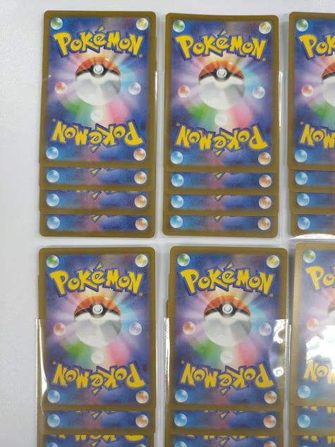 ポケモンカード ムニキスゼロ AR 12種 ×４セット フルコンプリート