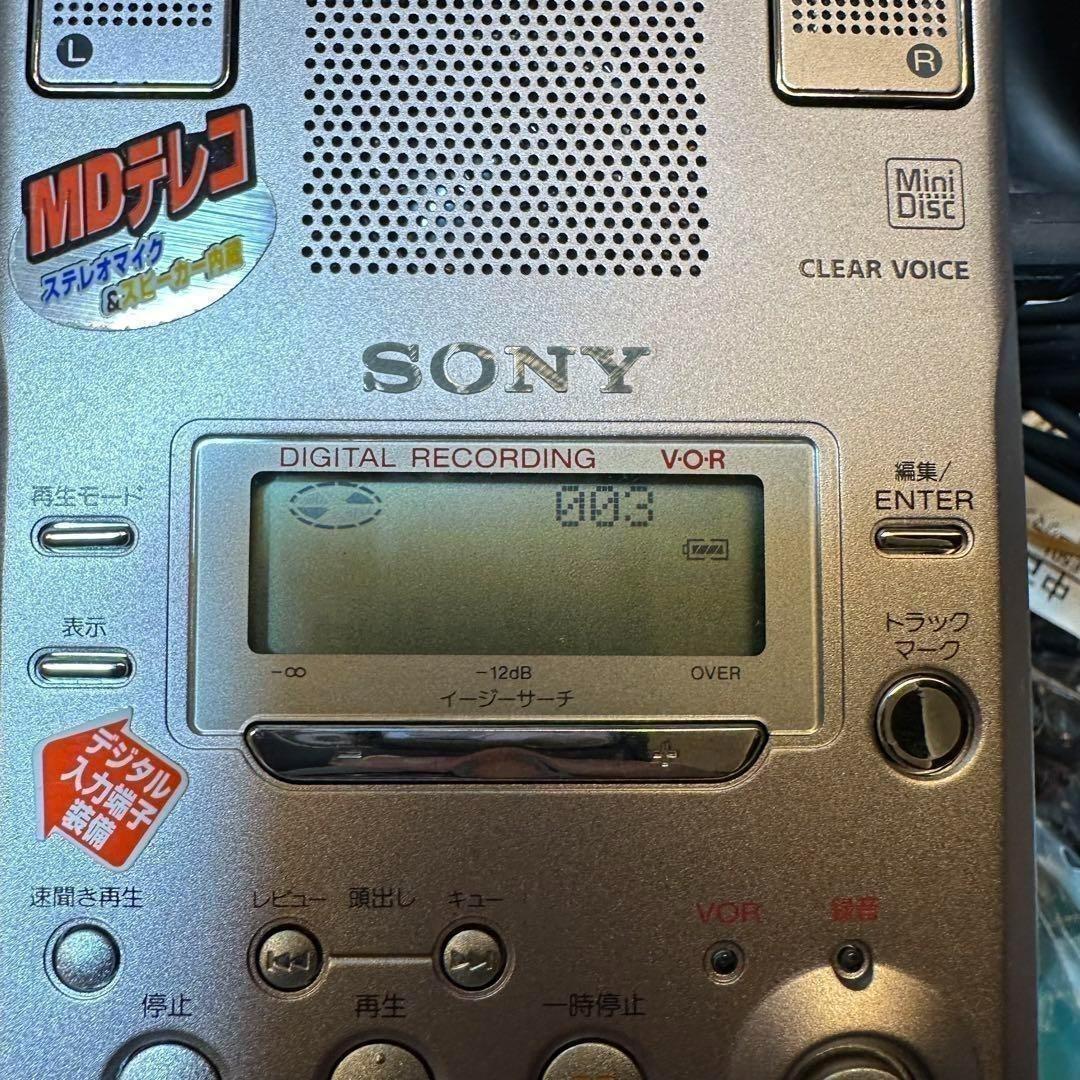 SONY MZ-B50 MDプレーヤー 1237