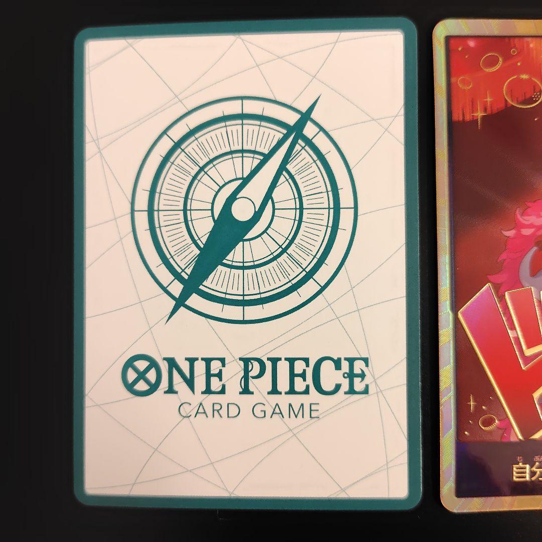 ワンピース ドン!!カード 2枚セット　ナミ　金枠