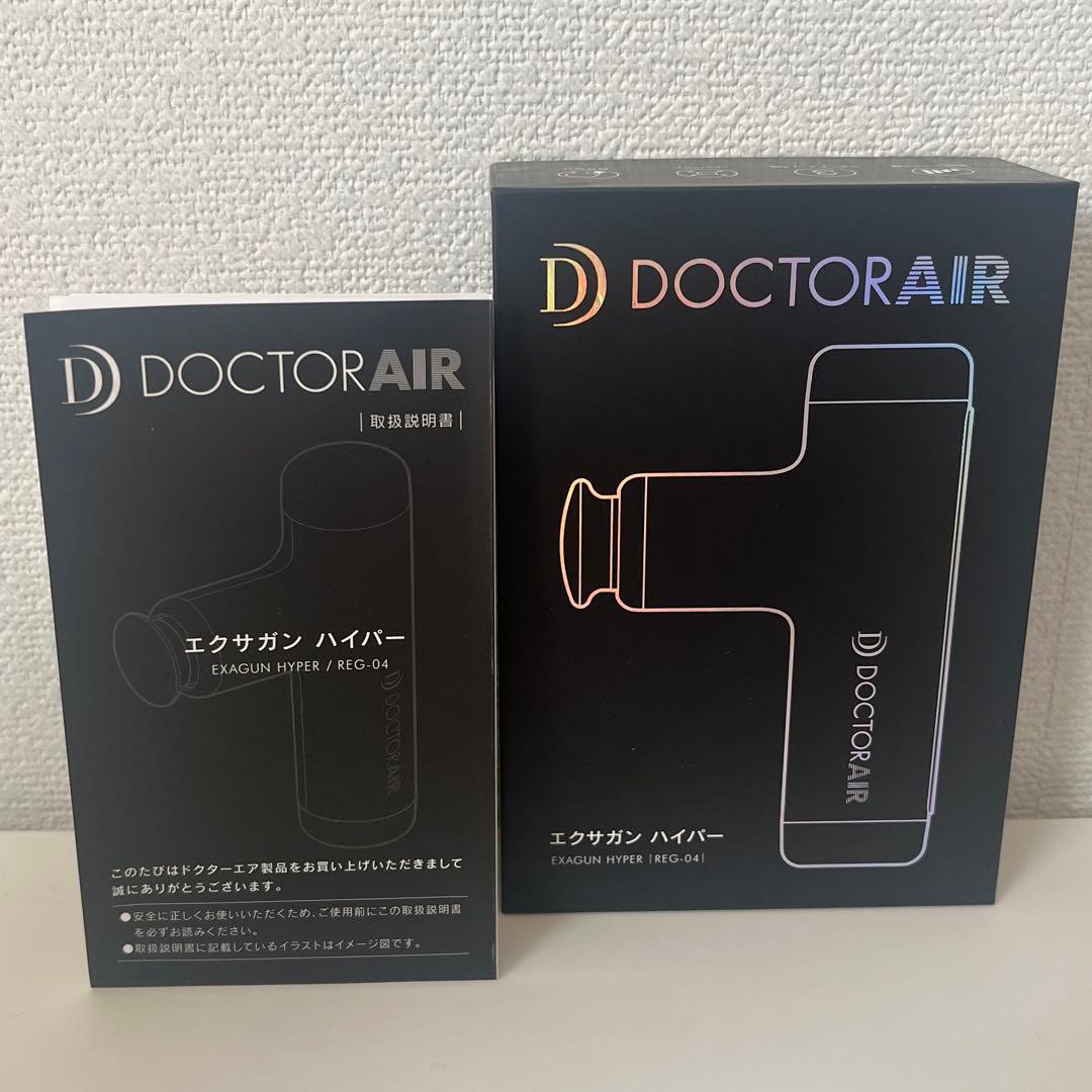ドクターエア エクサガンハイパー REG-04 BLACK