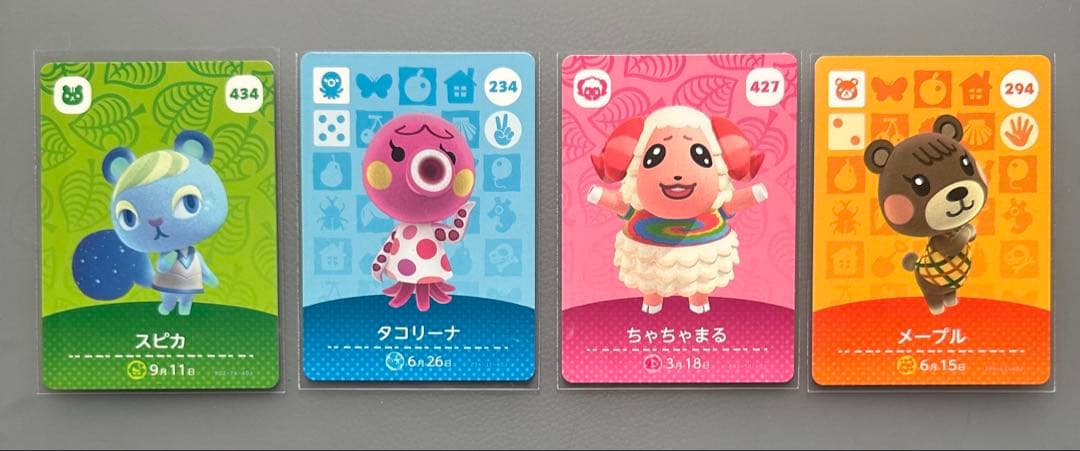 あつ森 amiibo 人気キャラ12枚セット