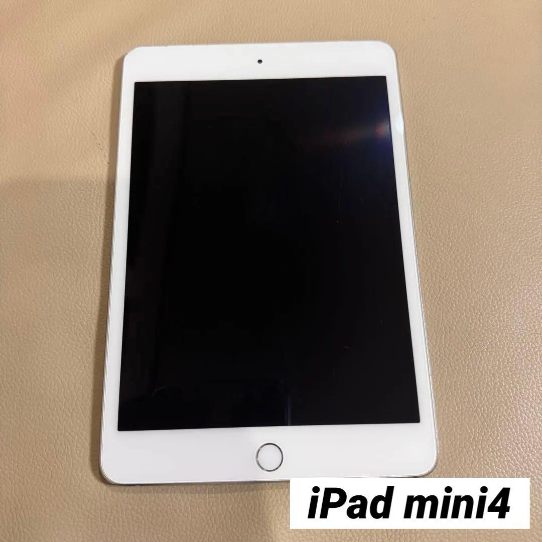【Apple】 iPad mini4 シルバー セルラーモデル　バッテリー90%