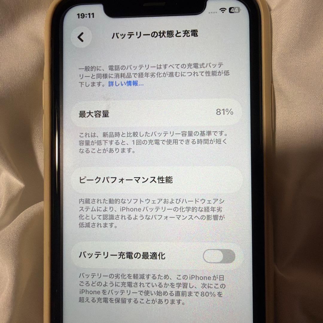 A*n様 iPhone11 64G 箱付属