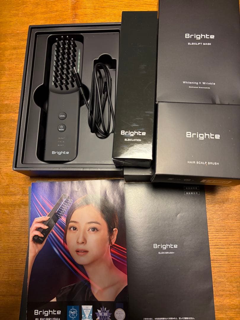 ブライトエレキブラシ＋