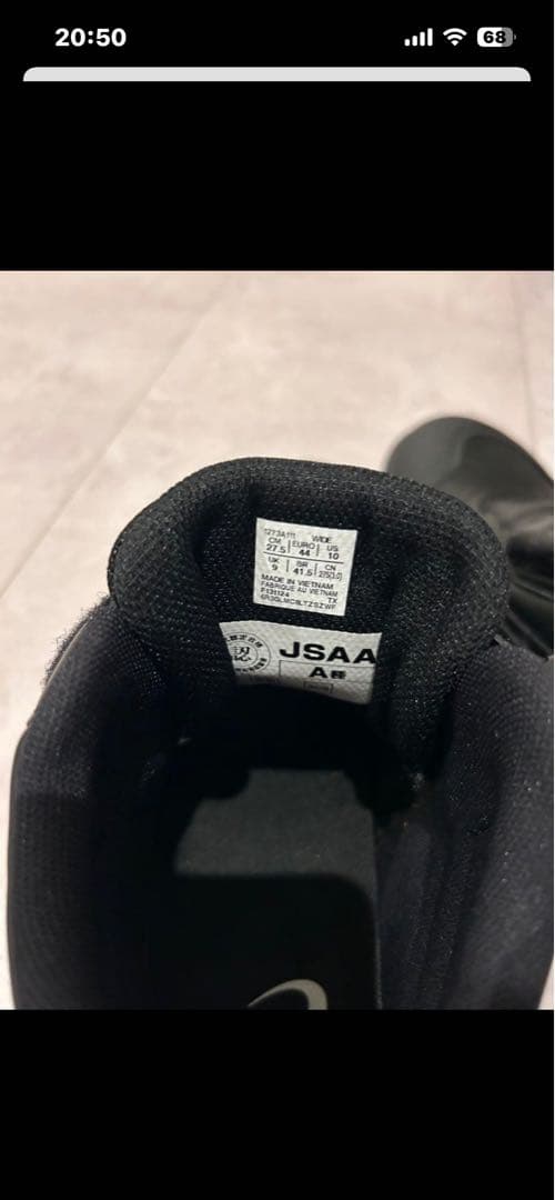 asics安全靴　新品、27.5mアシックス　ウィンジョブ