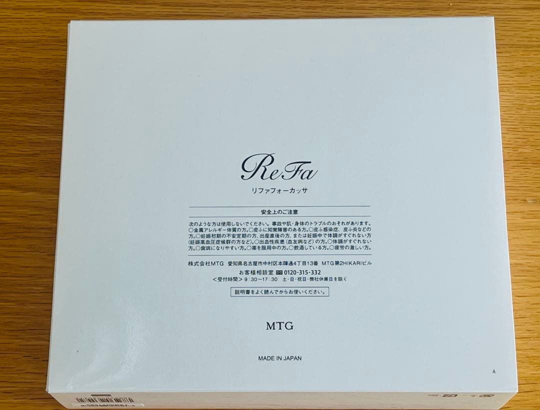 Refa フォーカッサ