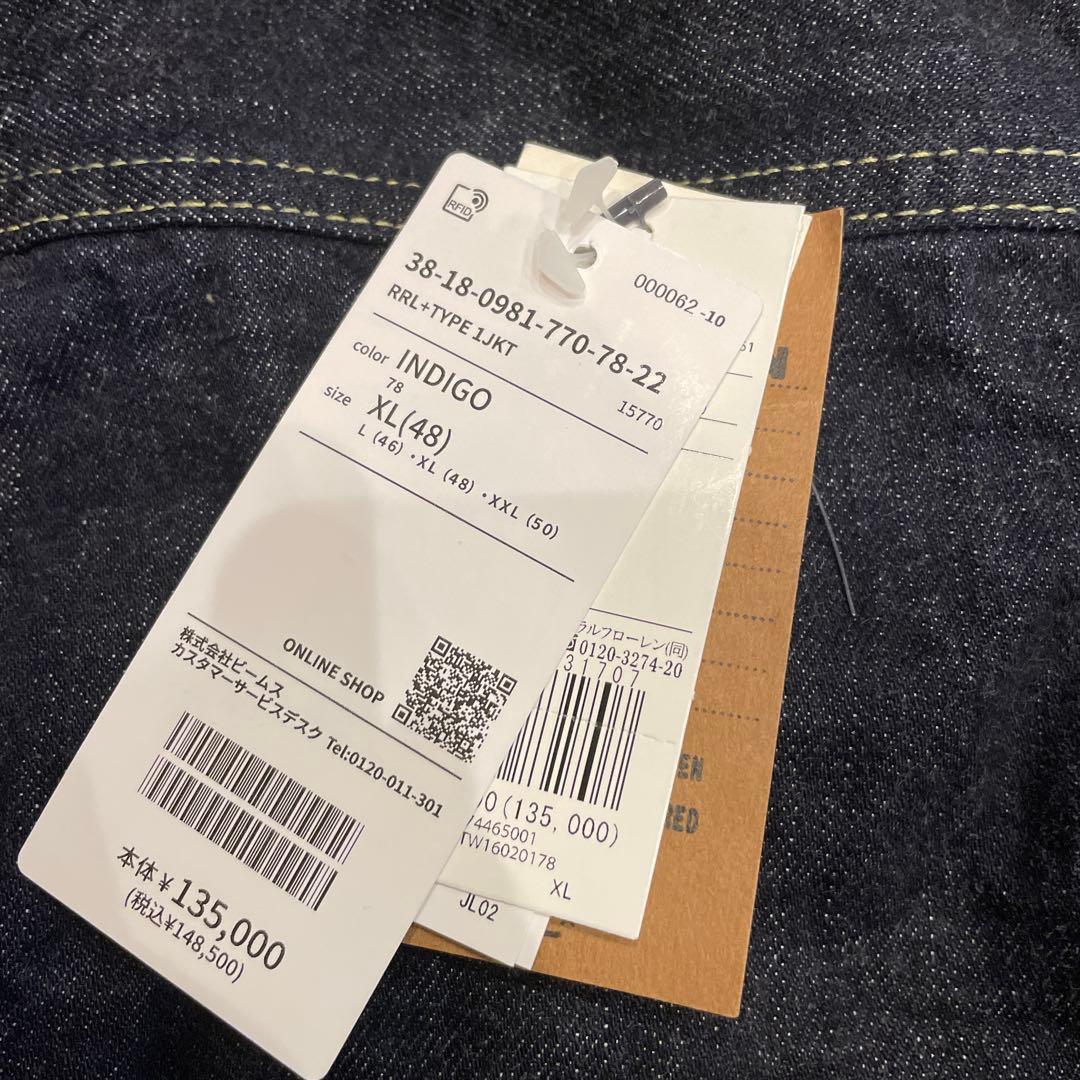 ジャケット・アウター RRL for BEAMS PLUS TYPE 1 JACKET