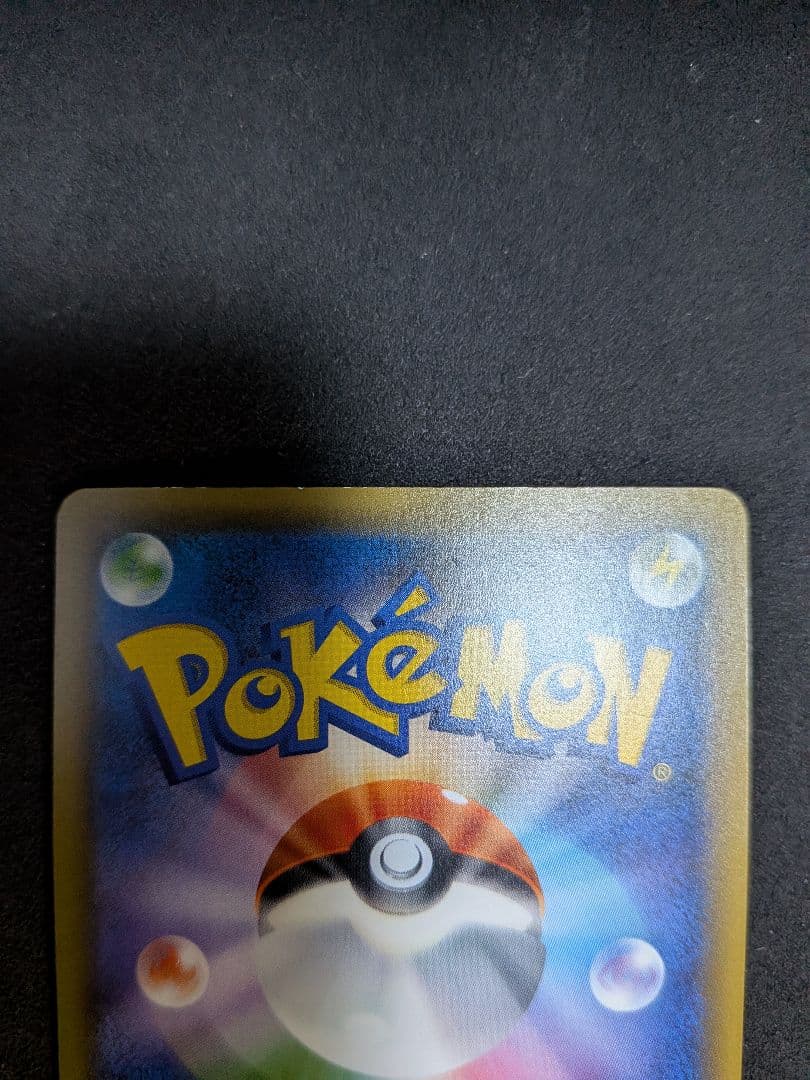 レックウザ PROMO XYシリーズプロモーションカード PROMO 232/…