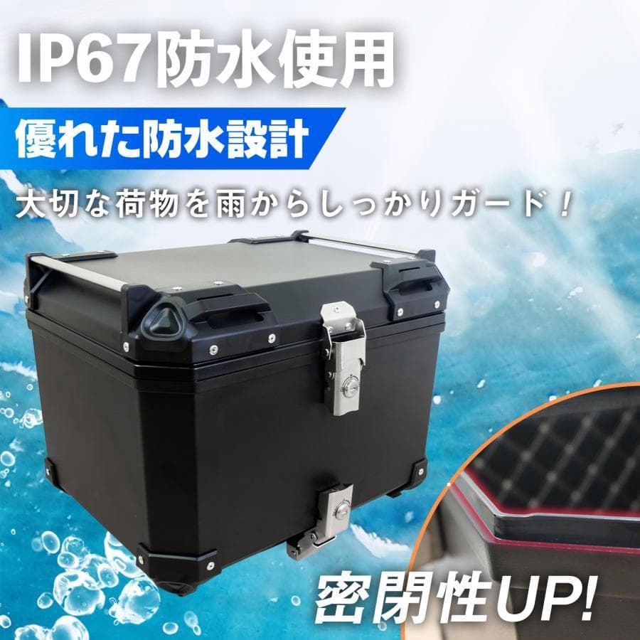新品 リアボックス バイク用 57l バイクリアボックス小型 ABS製 ボックス