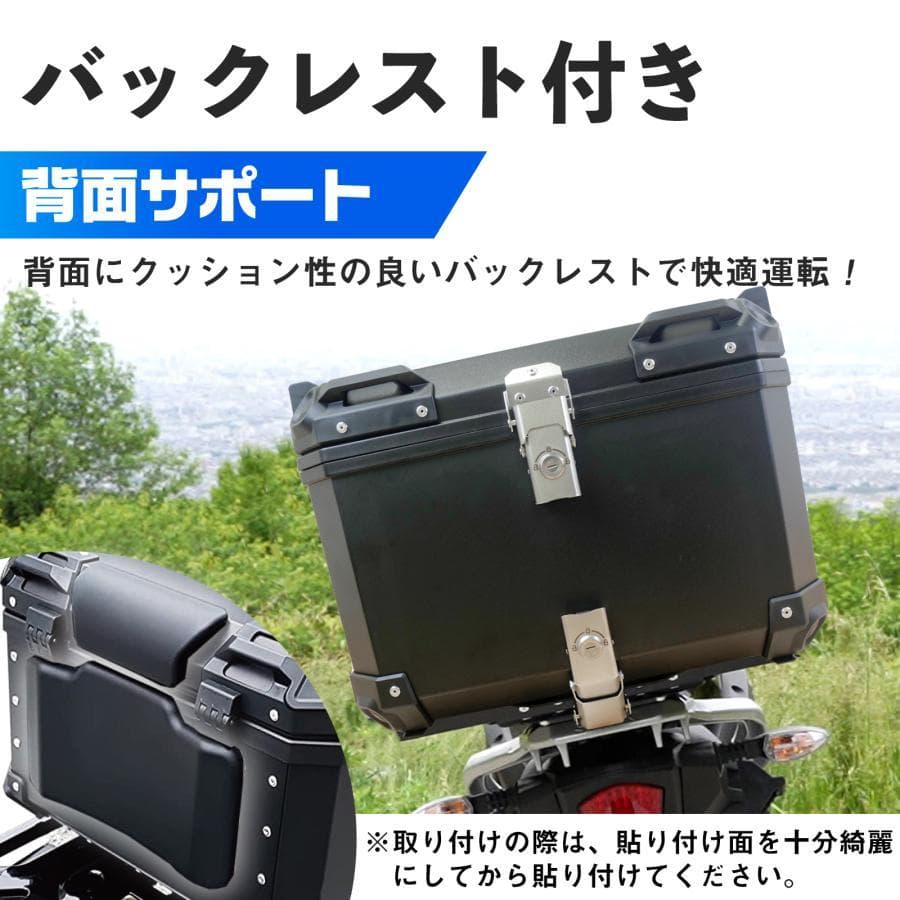 新品 リアボックス バイク用 57l バイクリアボックス小型 ABS製 ボックス