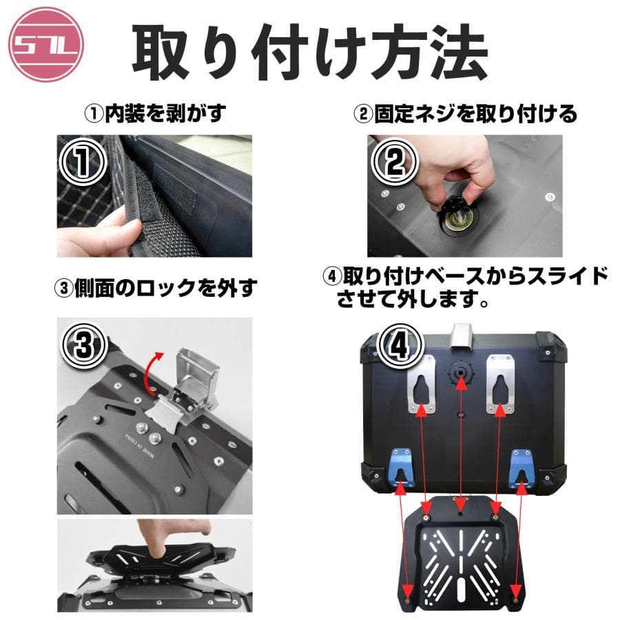 新品 リアボックス バイク用 57l バイクリアボックス小型 ABS製 ボックス