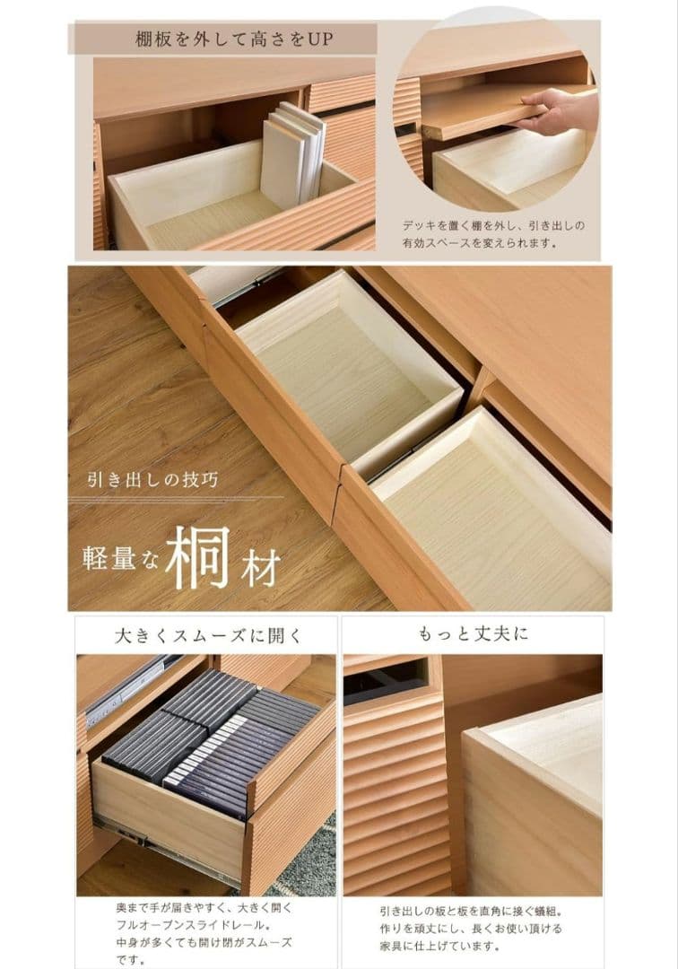 TVボード　木製　幅210cm　ロータイプ　アルダー 無垢　ナチュラル