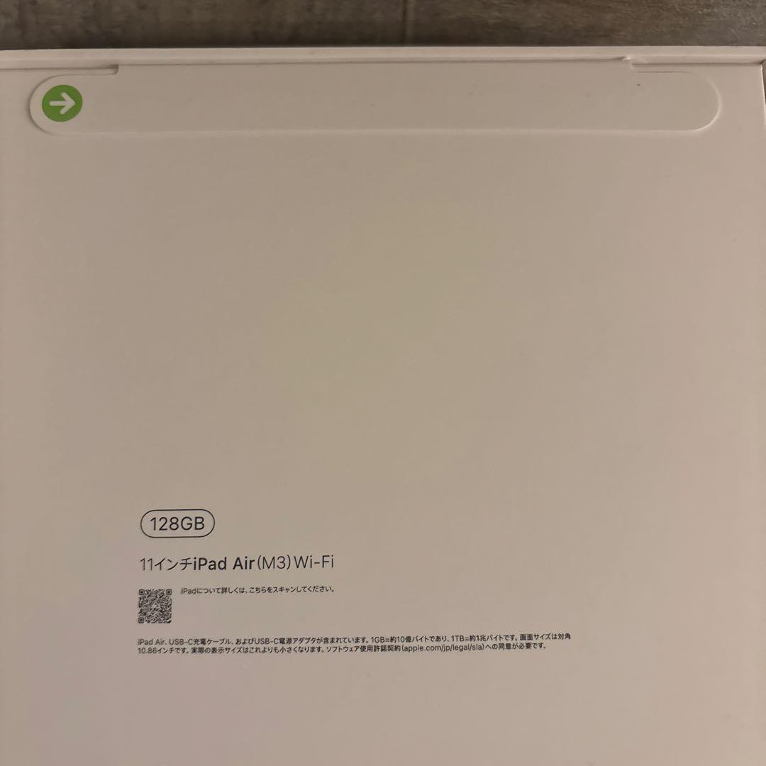 新品未開封 iPad Air 11インチ(M3)128GB WiFi版