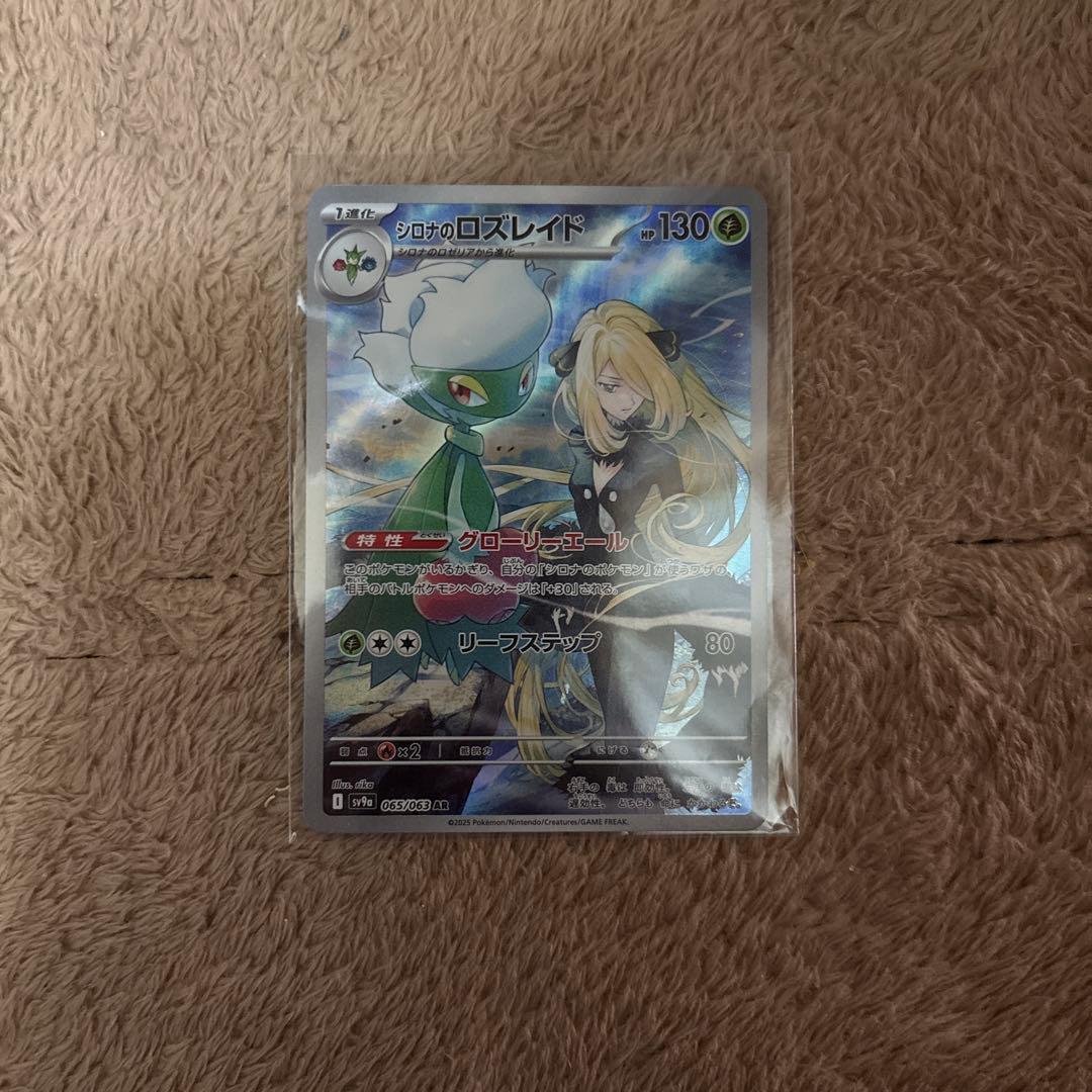 ポケモンカード 複数枚セット