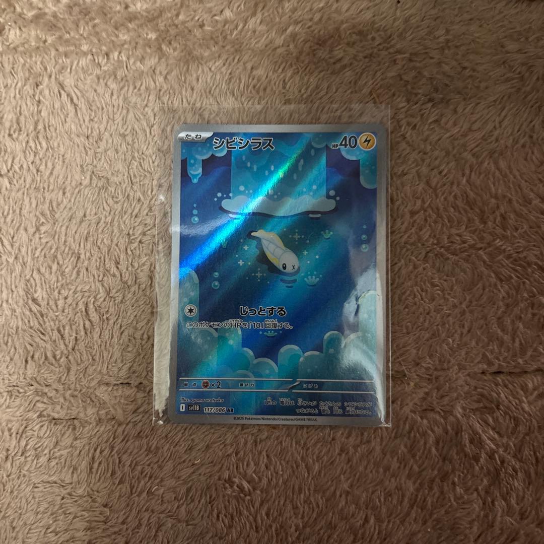 ポケモンカード 複数枚セット