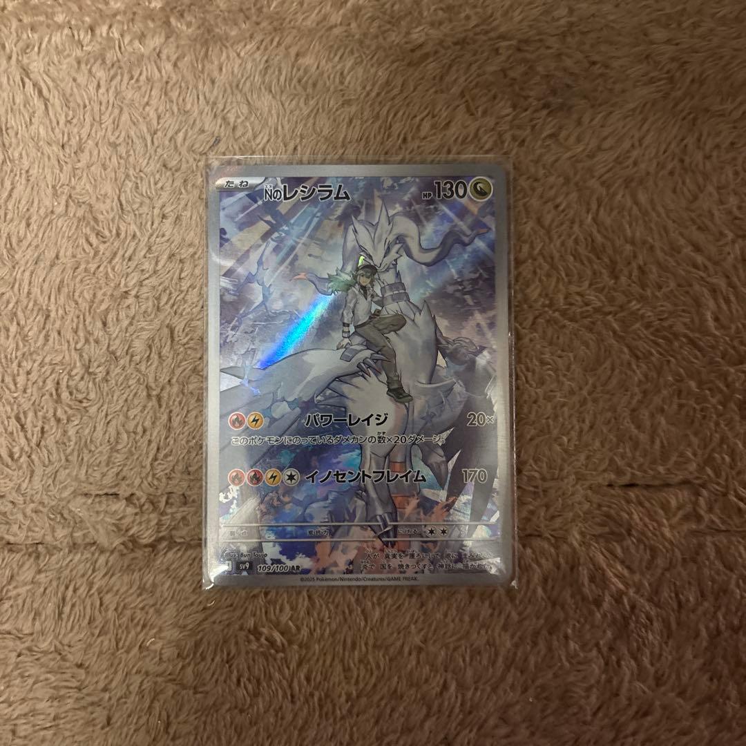 ポケモンカード 複数枚セット