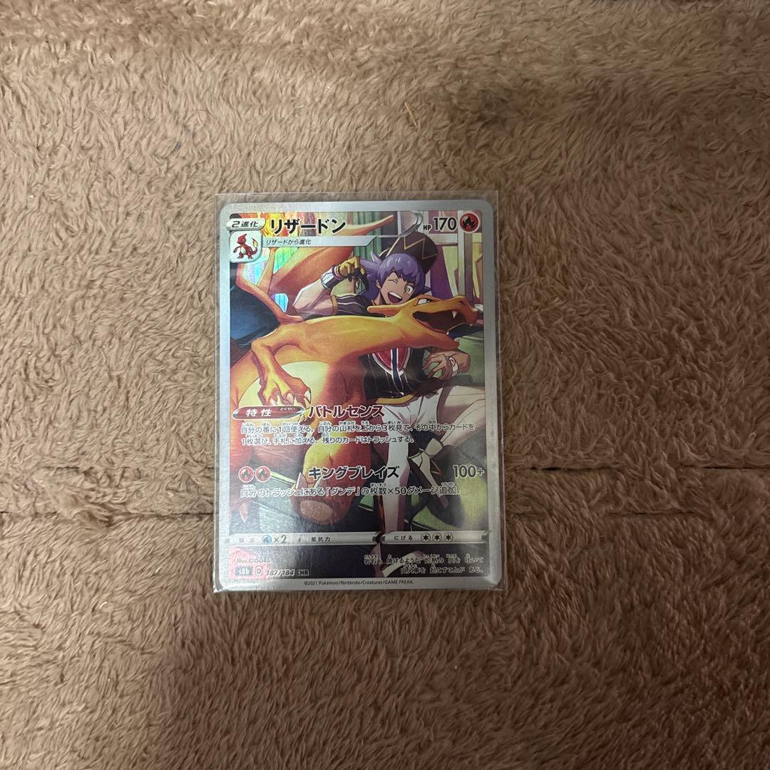 ポケモンカード 複数枚セット