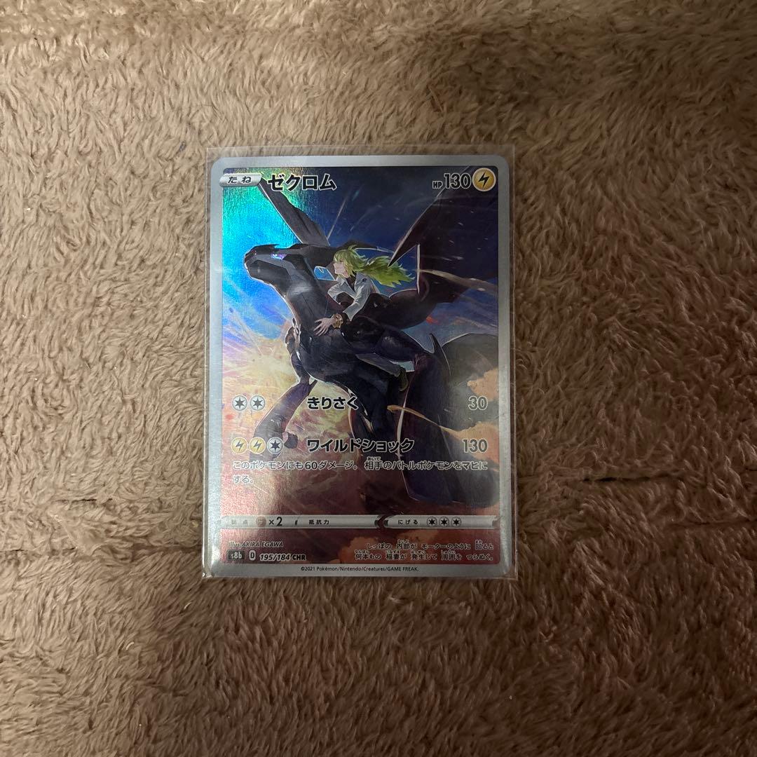 ポケモンカード 複数枚セット