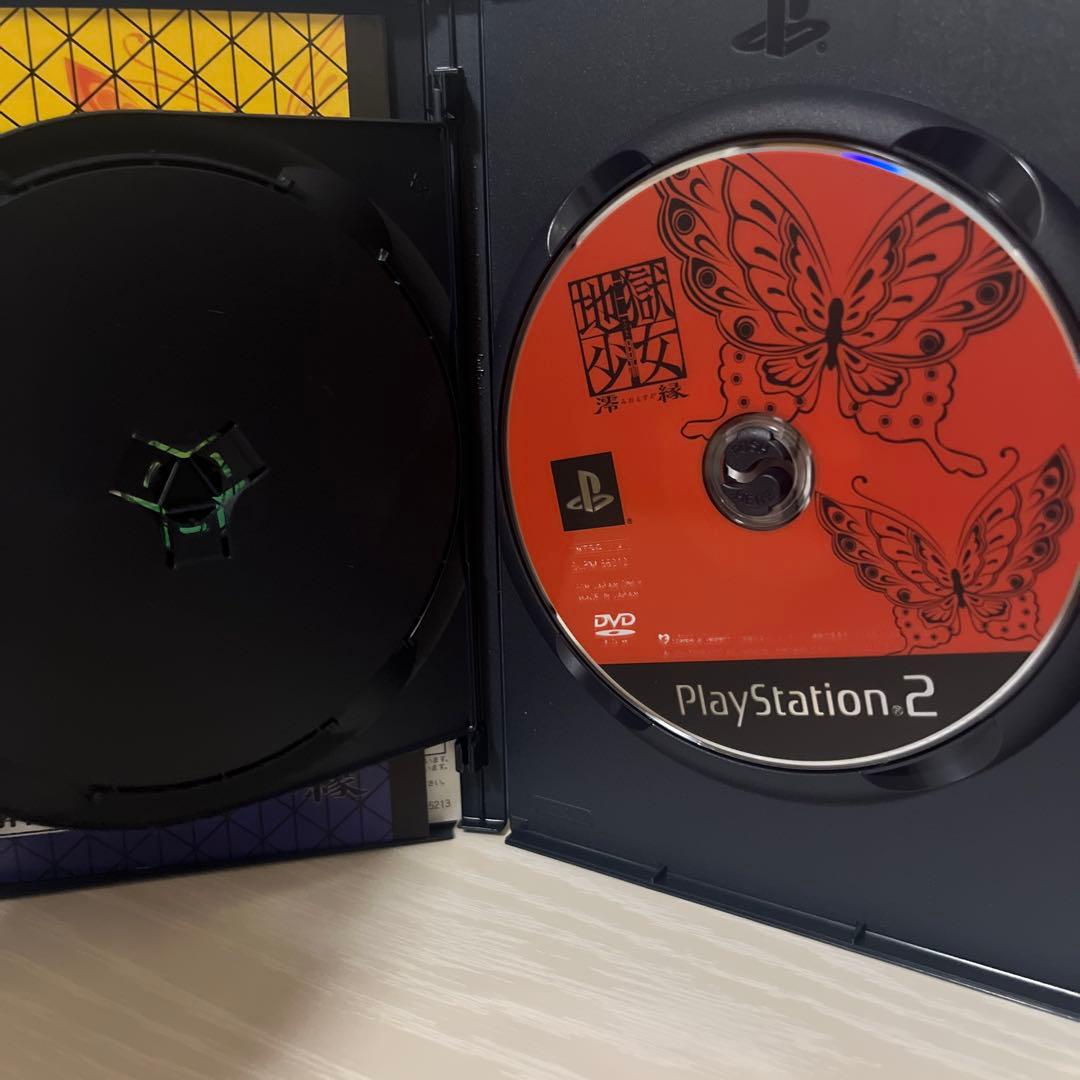 地獄少女　澪縁　ps2