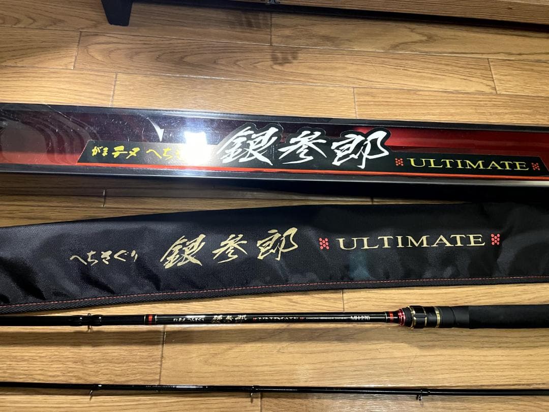 がまチヌ へちさぐり 銀参郎 アルティメイト MH 270