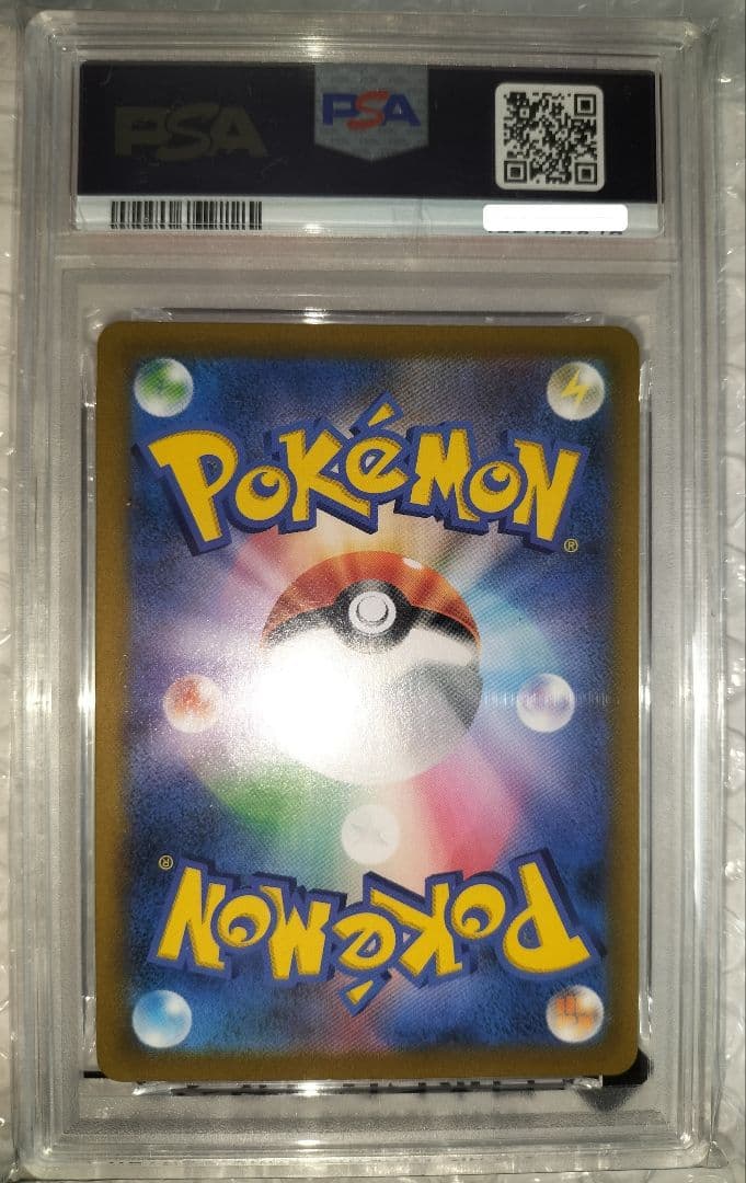 ピカチュウVMAX　PSA10