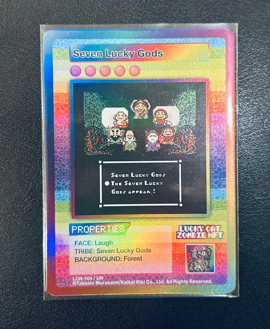 【UR】Seven Lucky Gods Zombie NFT 村上隆