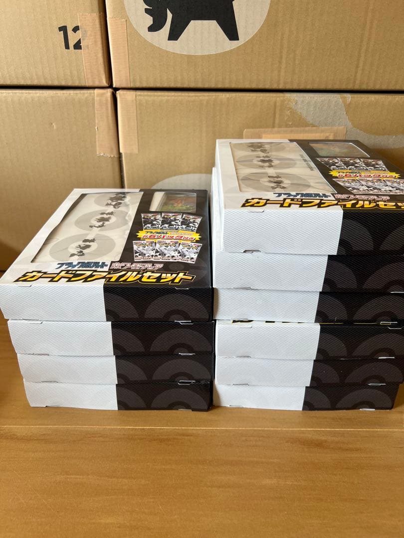 ポケモンカードゲーム ブラックボルト ホワイトフレアカードファイルセット